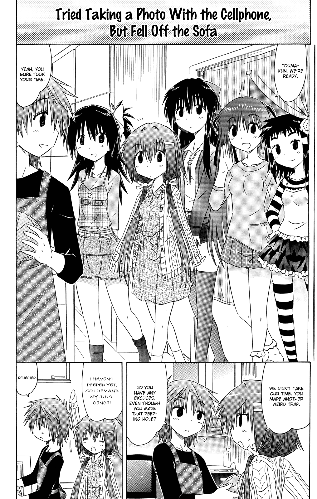 Cafe Detective Club Chapter 30 - Page 5