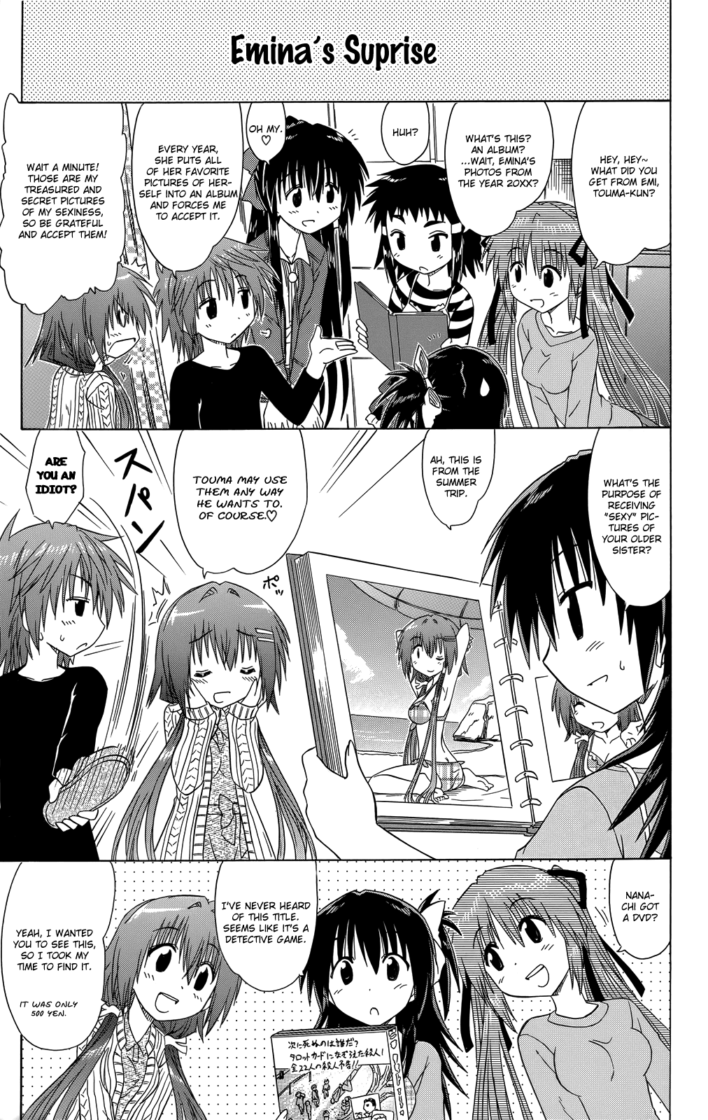 Cafe Detective Club Chapter 31 - Page 2