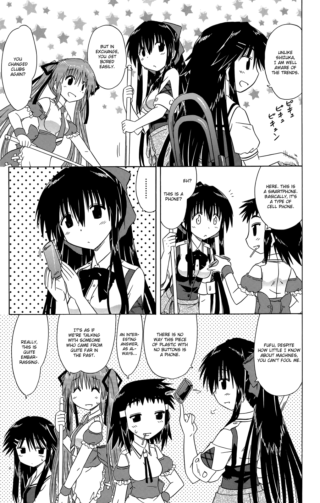 Cafe Detective Club Chapter 31 - Page 6