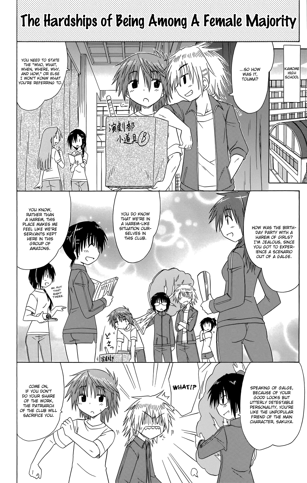 Cafe Detective Club Chapter 31 - Page 7