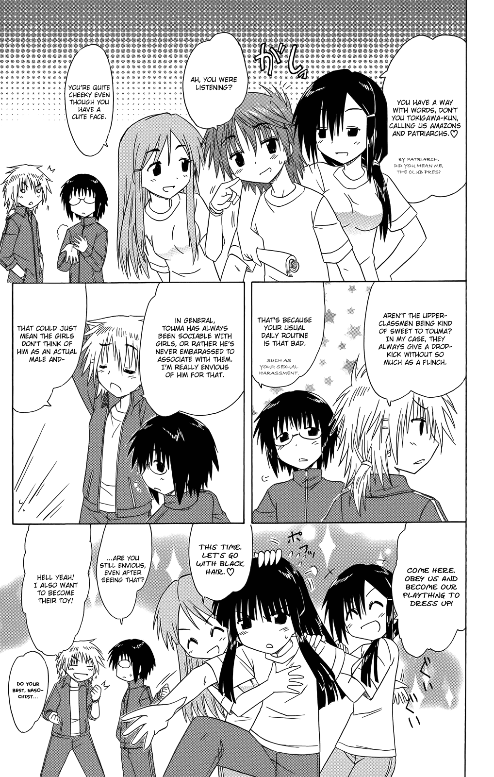 Cafe Detective Club Chapter 31 - Page 8