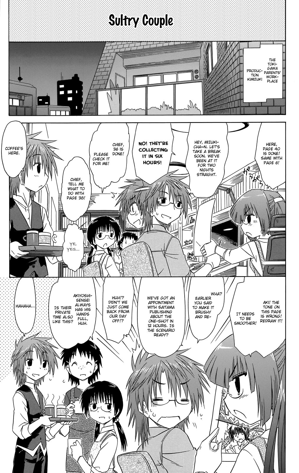 Cafe Detective Club Chapter 32 - Page 2