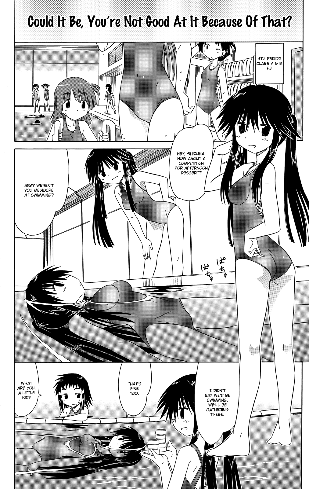 Cafe Detective Club Chapter 32 - Page 11