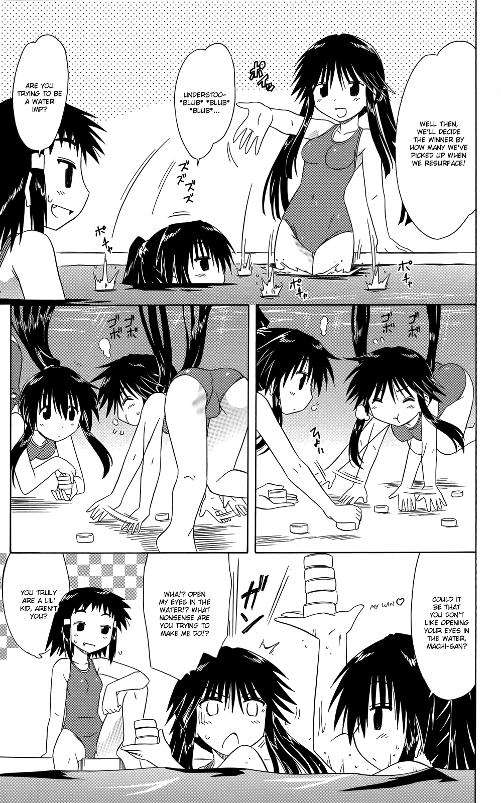 Cafe Detective Club Chapter 32 - Page 12