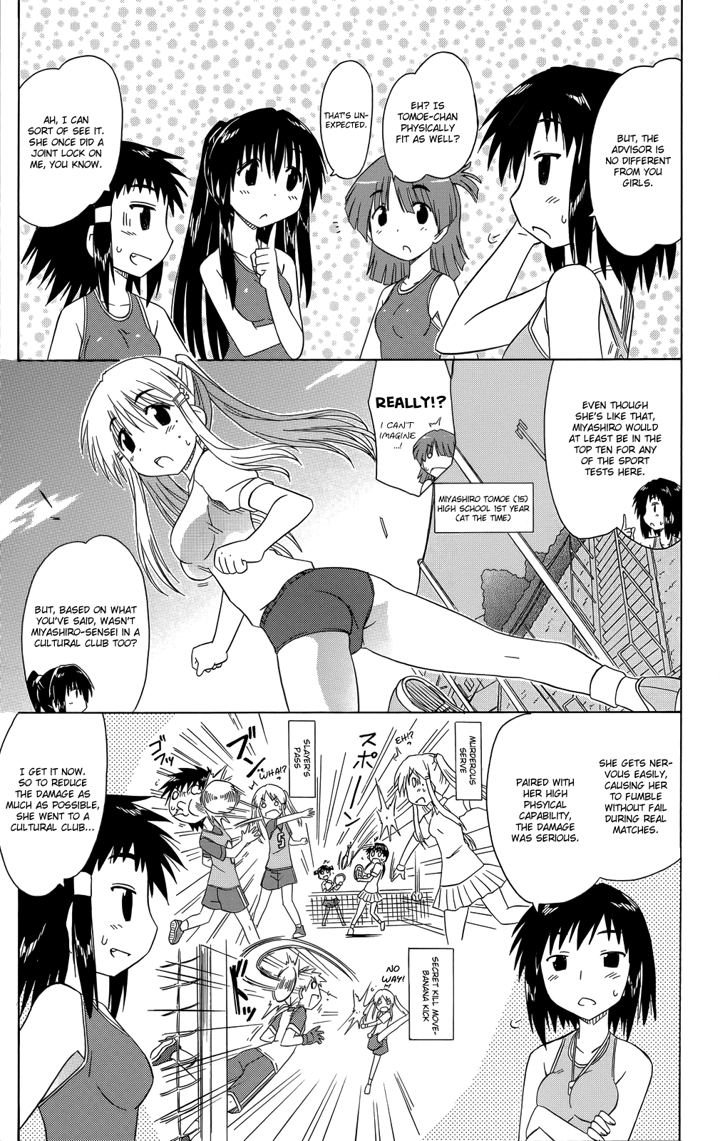 Cafe Detective Club Chapter 32 - Page 16