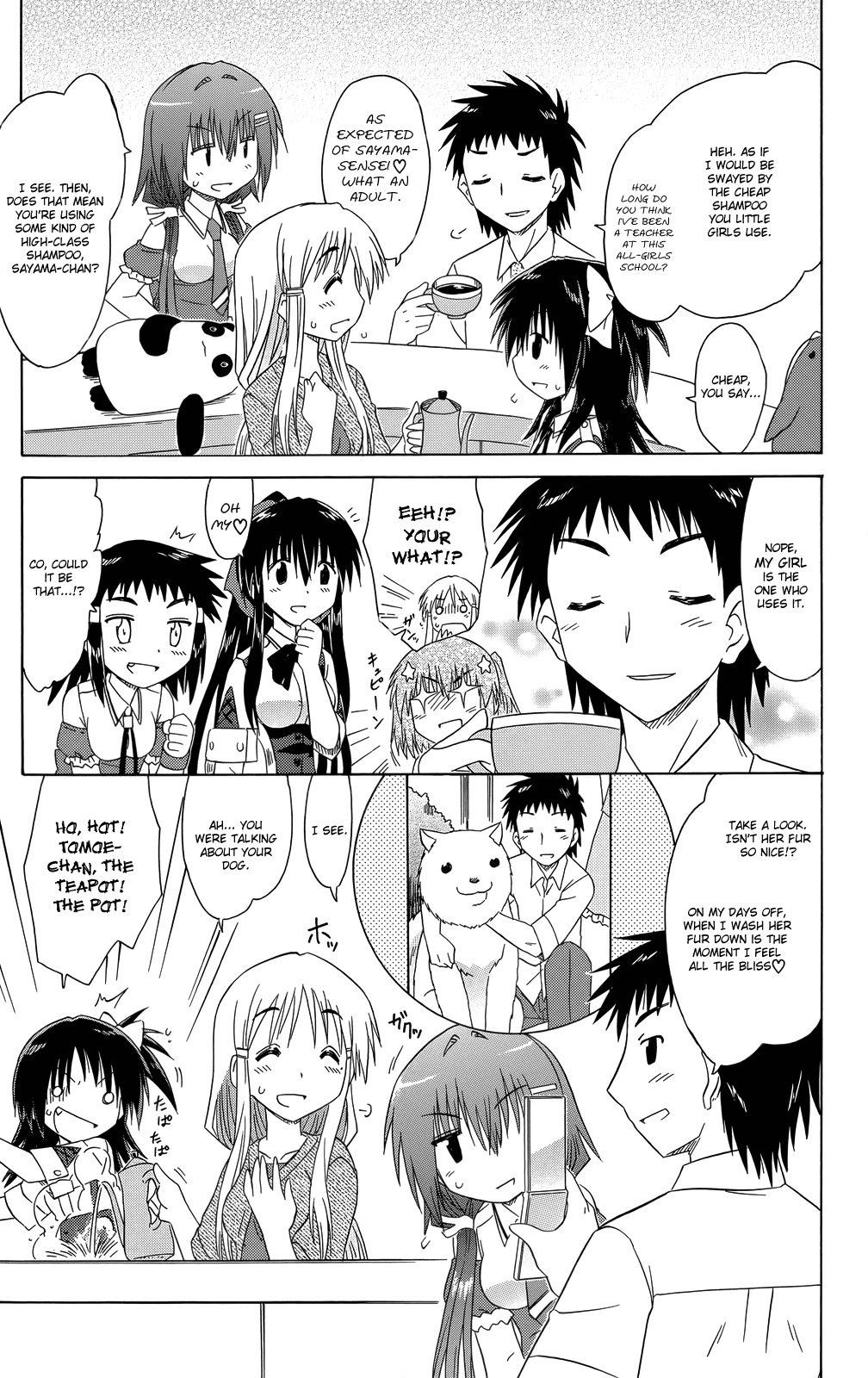 Cafe Detective Club Chapter 32 - Page 18