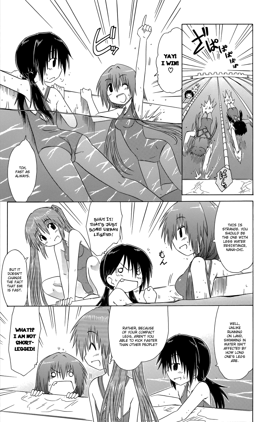 Cafe Detective Club Chapter 32 - Page 6