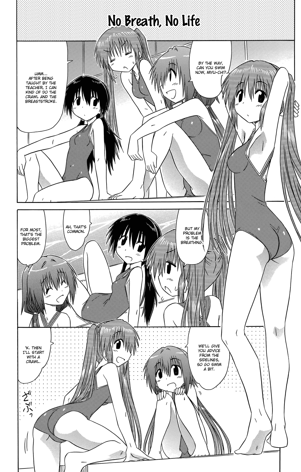 Cafe Detective Club Chapter 32 - Page 7