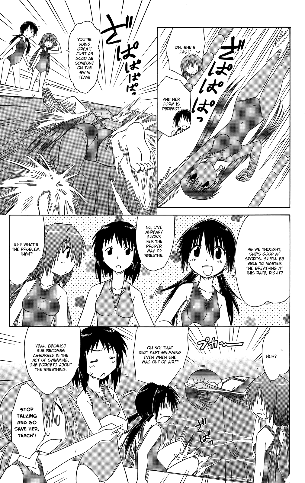 Cafe Detective Club Chapter 32 - Page 8