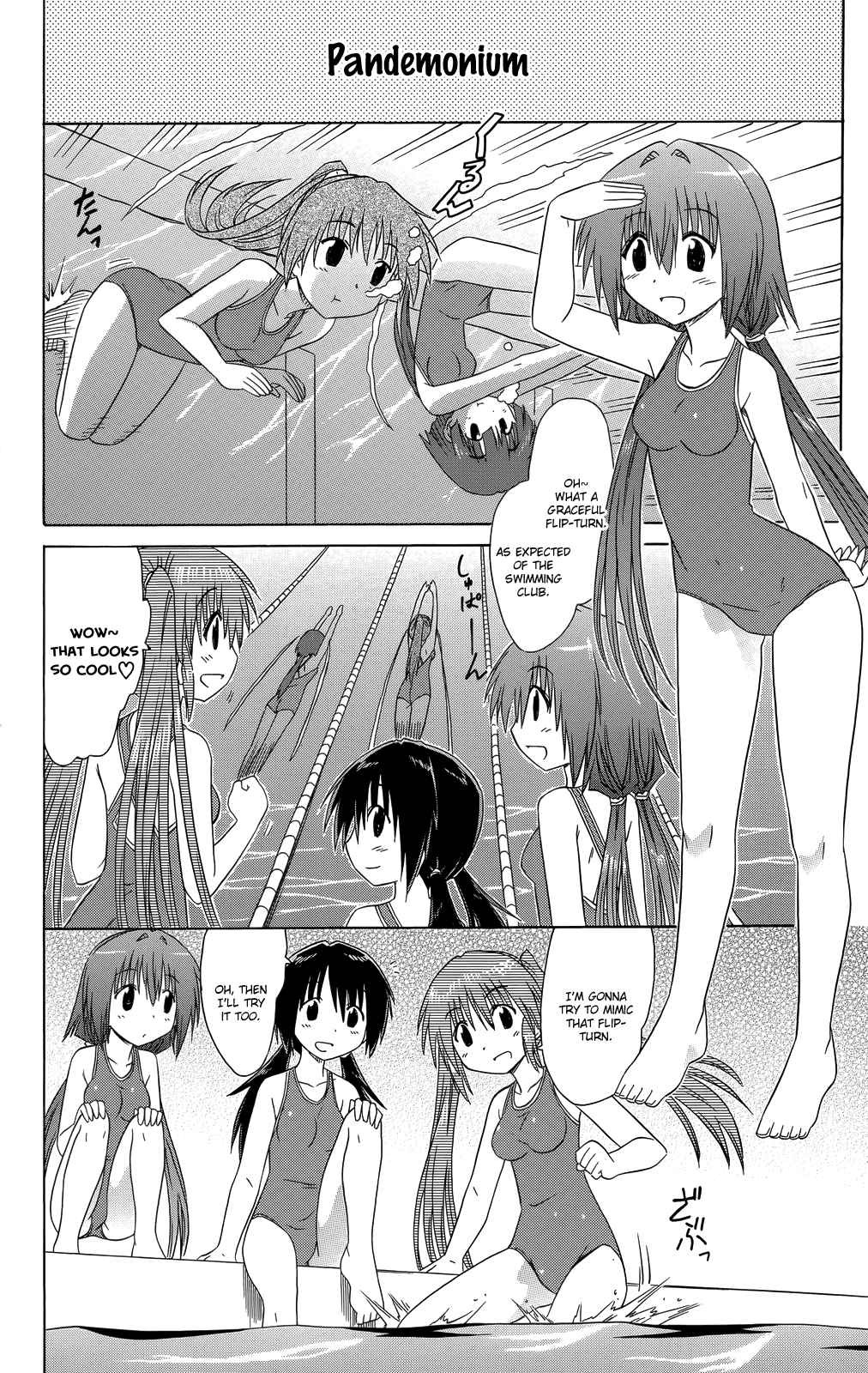 Cafe Detective Club Chapter 32 - Page 9