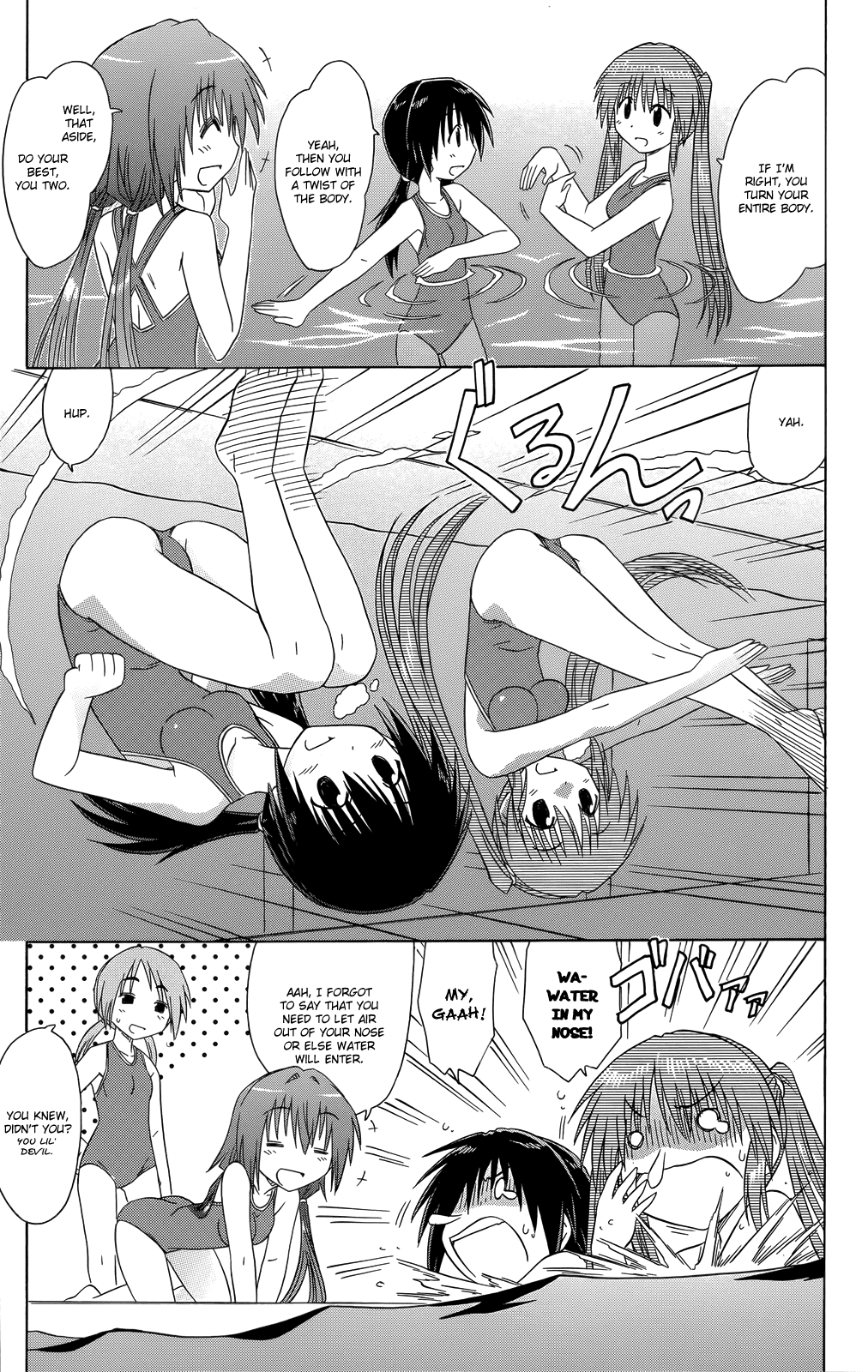 Cafe Detective Club Chapter 32 - Page 10