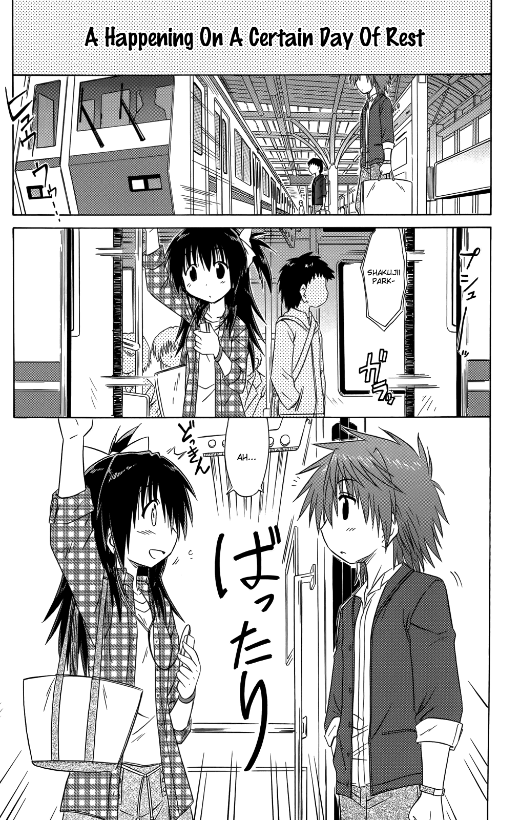 Cafe Detective Club Chapter 33 - Page 2