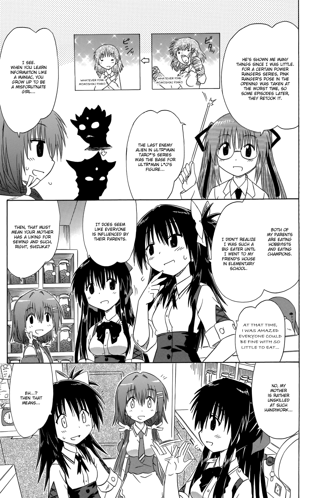 Cafe Detective Club Chapter 33 - Page 12