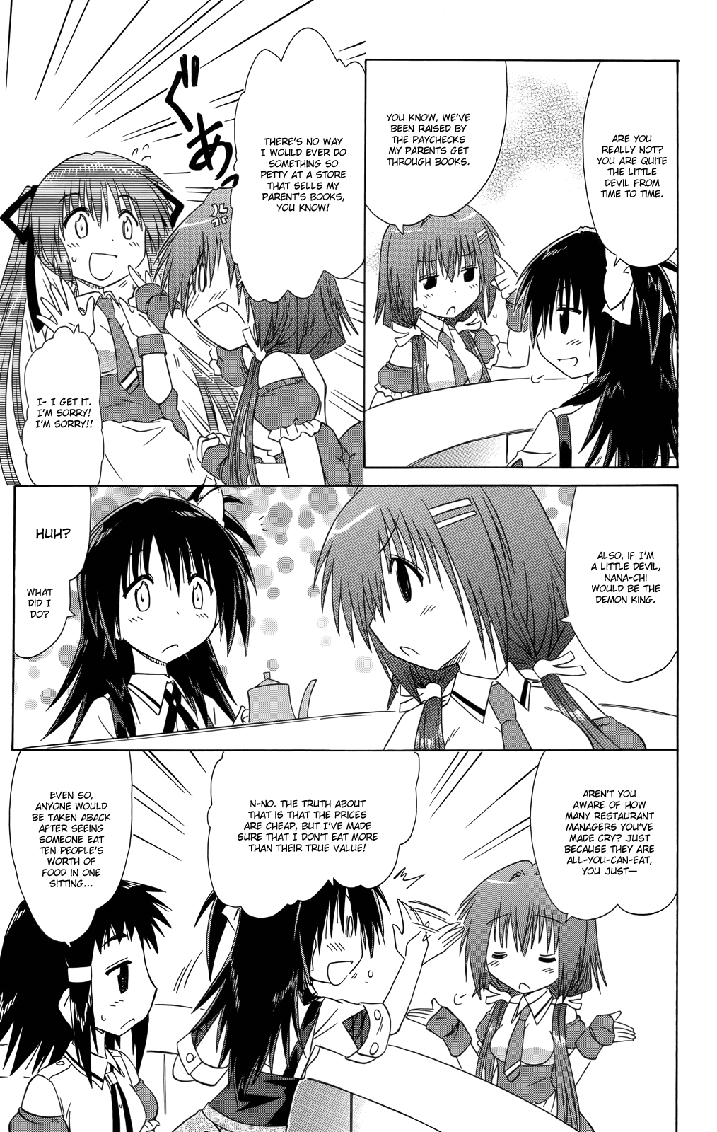 Cafe Detective Club Chapter 33 - Page 14