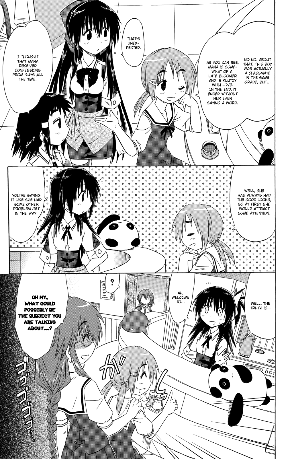 Cafe Detective Club Chapter 33 - Page 16