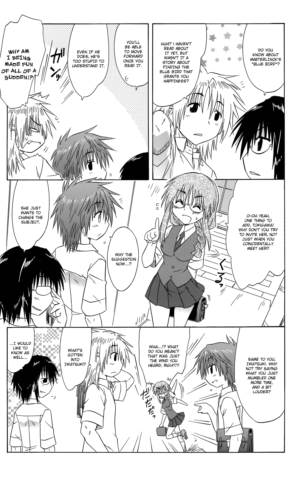 Cafe Detective Club Chapter 33 - Page 18