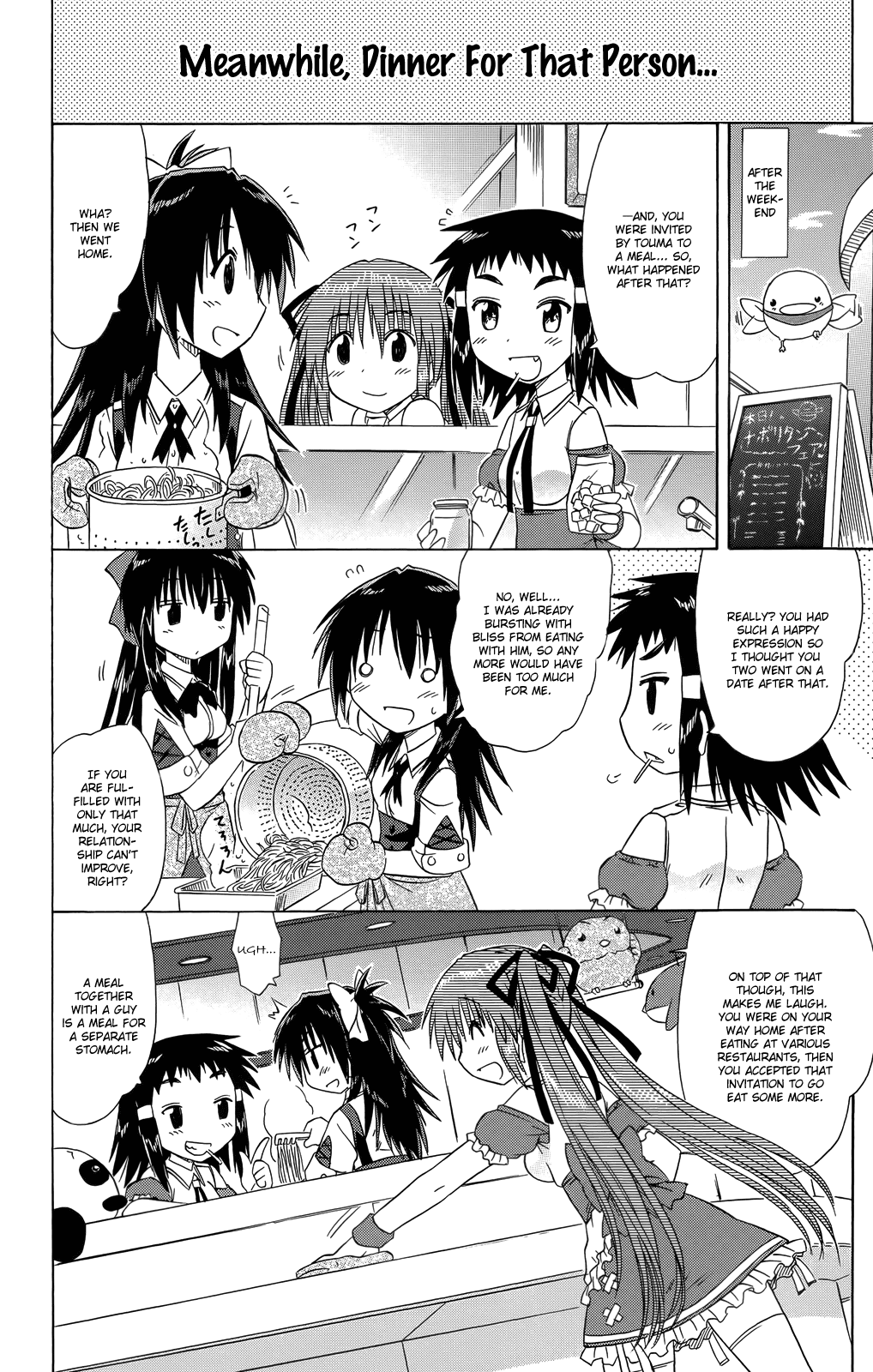 Cafe Detective Club Chapter 33 - Page 5