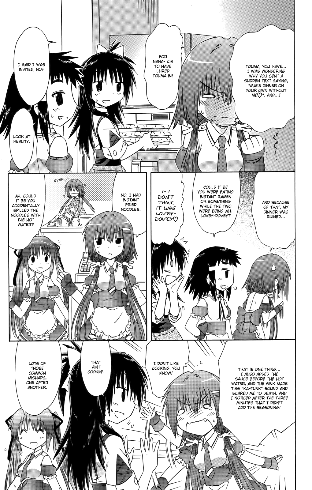 Cafe Detective Club Chapter 33 - Page 6