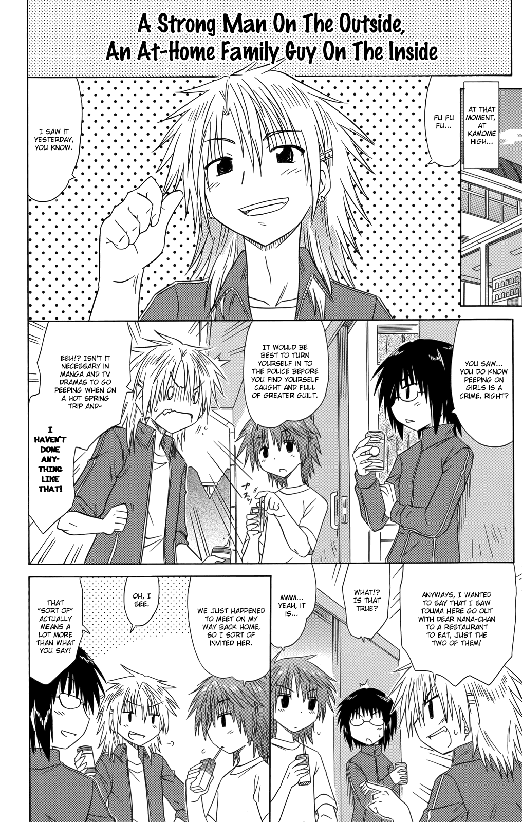 Cafe Detective Club Chapter 33 - Page 7