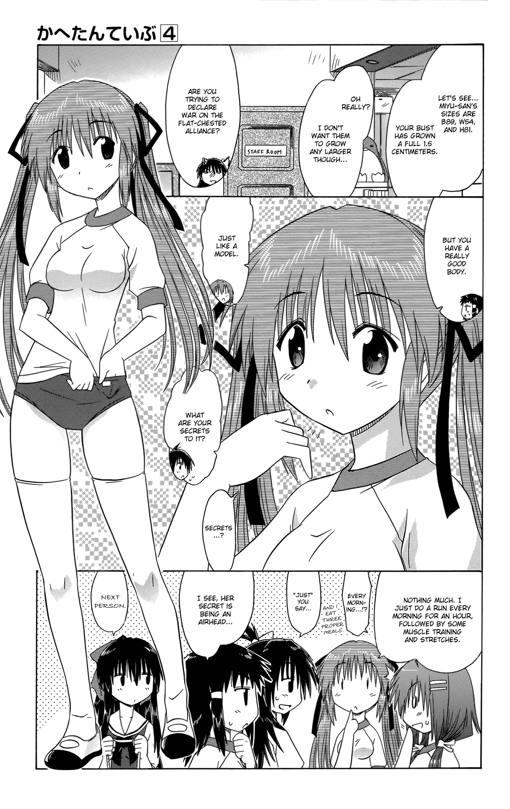 Cafe Detective Club Chapter 34 - Page 4