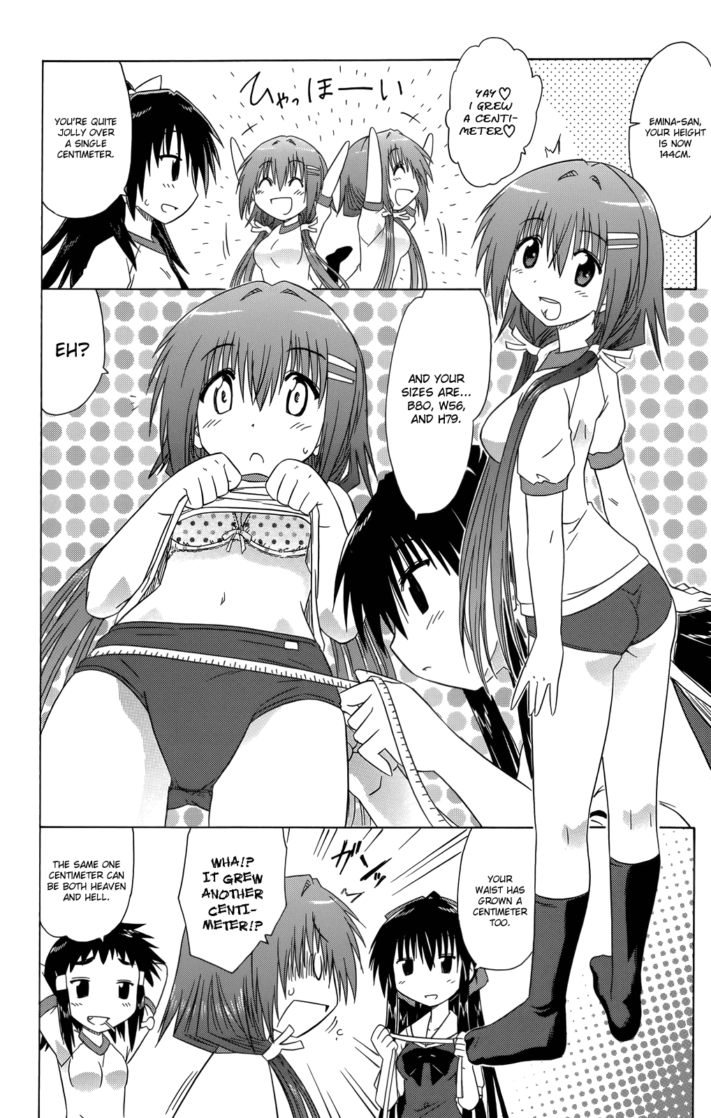 Cafe Detective Club Chapter 34 - Page 5