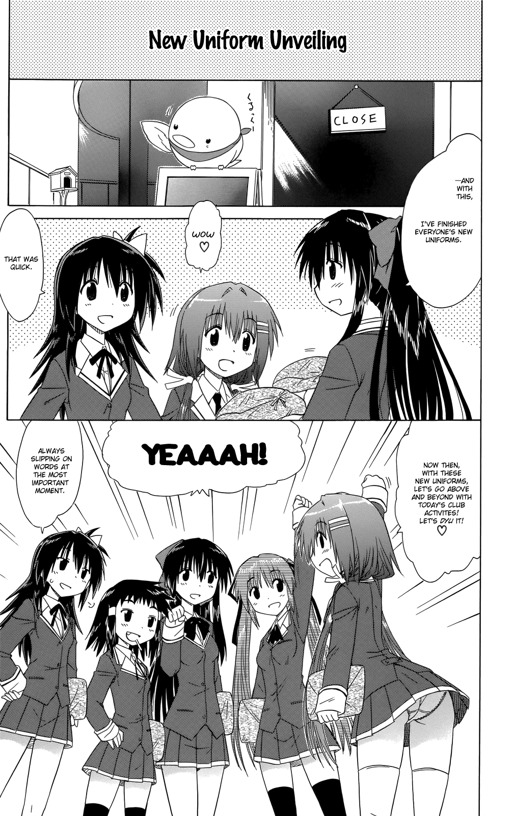 Cafe Detective Club Chapter 35 - Page 2