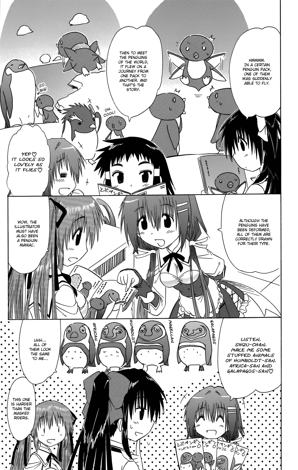 Cafe Detective Club Chapter 35 - Page 12