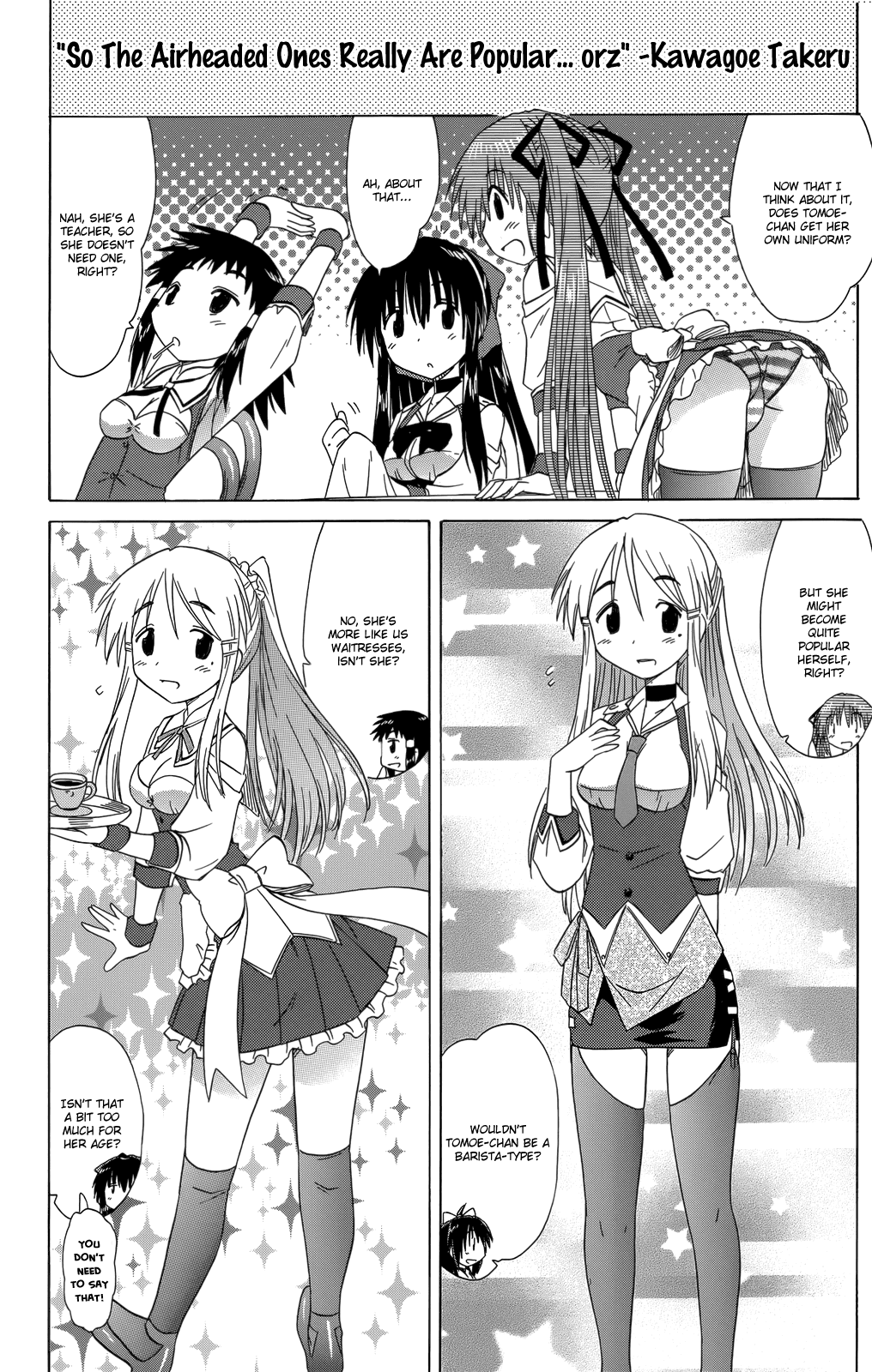 Cafe Detective Club Chapter 35 - Page 15