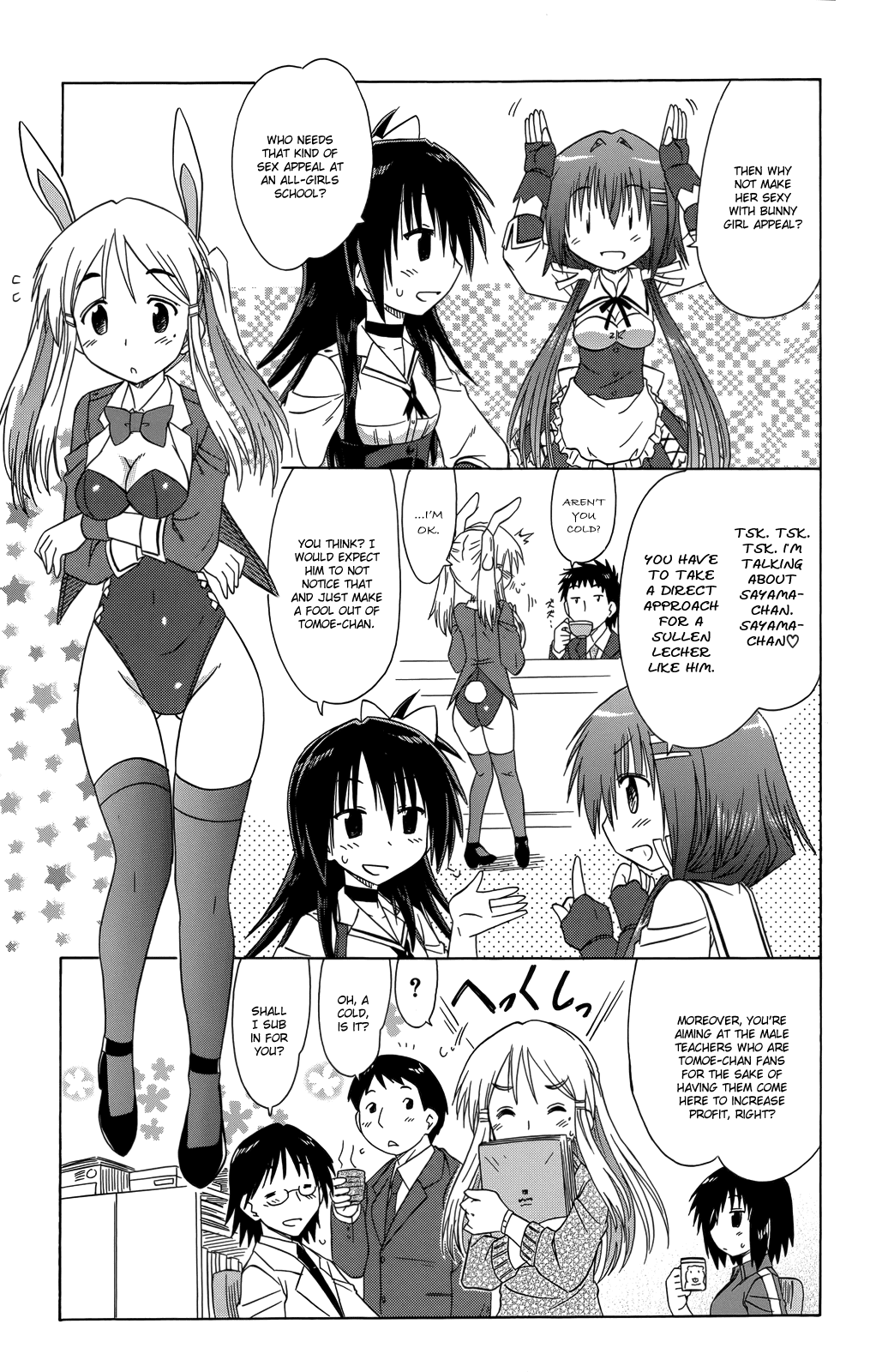 Cafe Detective Club Chapter 35 - Page 16