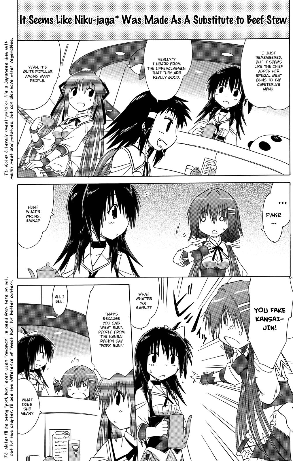 Cafe Detective Club Chapter 35 - Page 17