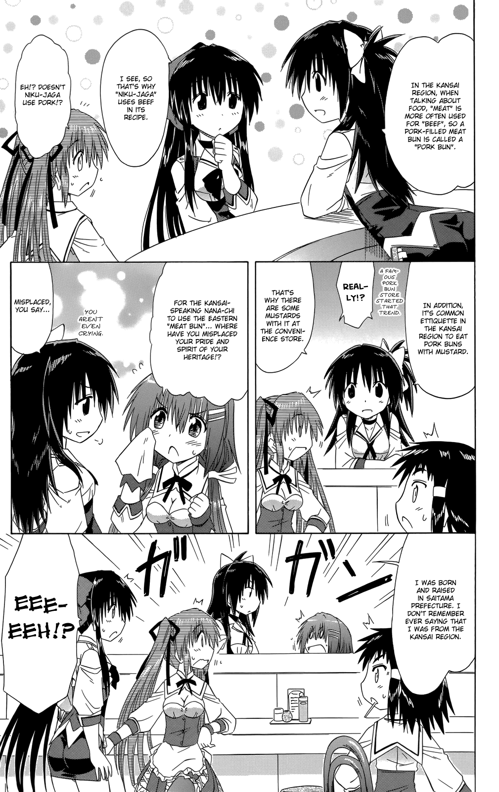 Cafe Detective Club Chapter 35 - Page 18