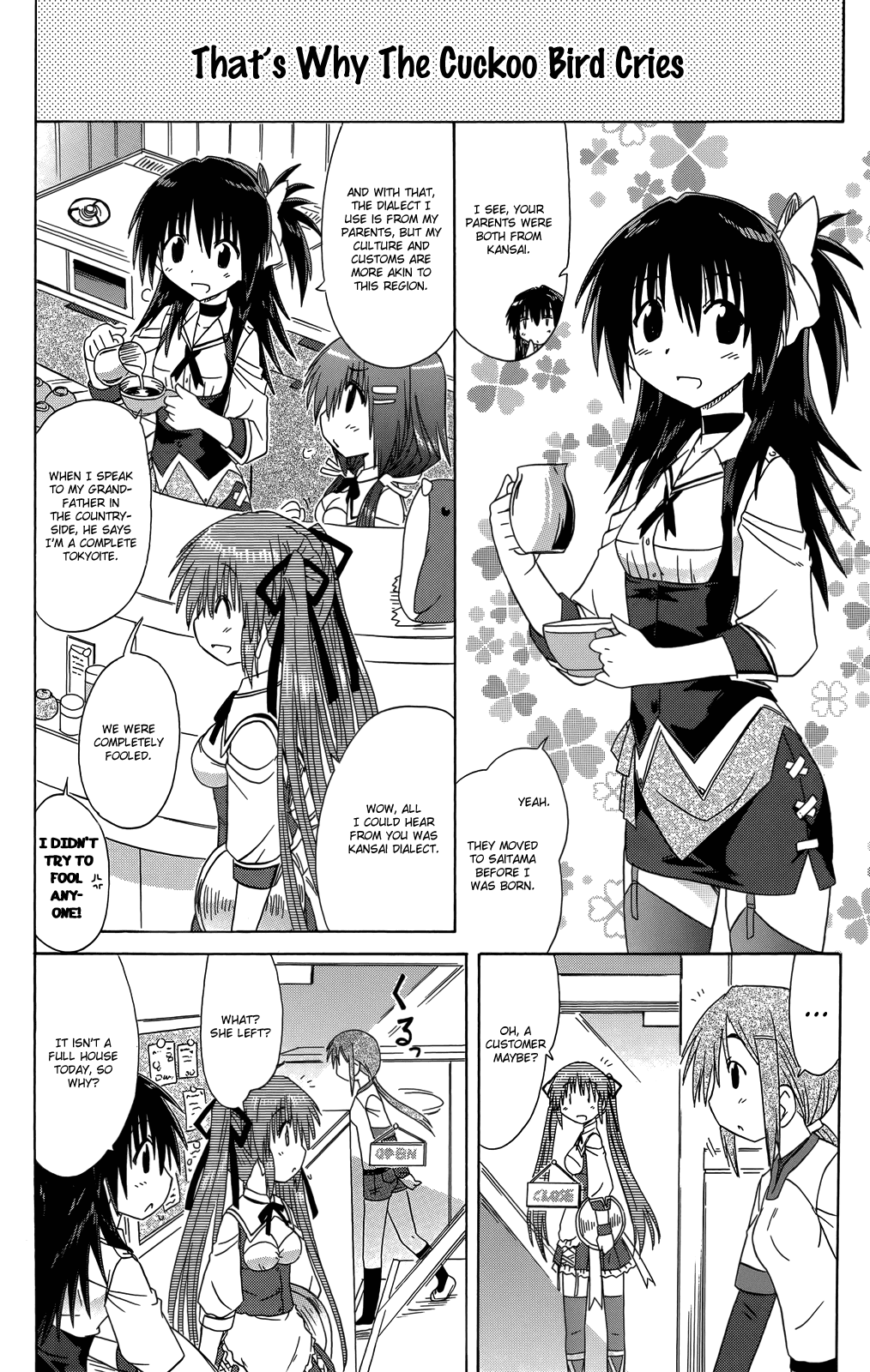 Cafe Detective Club Chapter 35 - Page 19