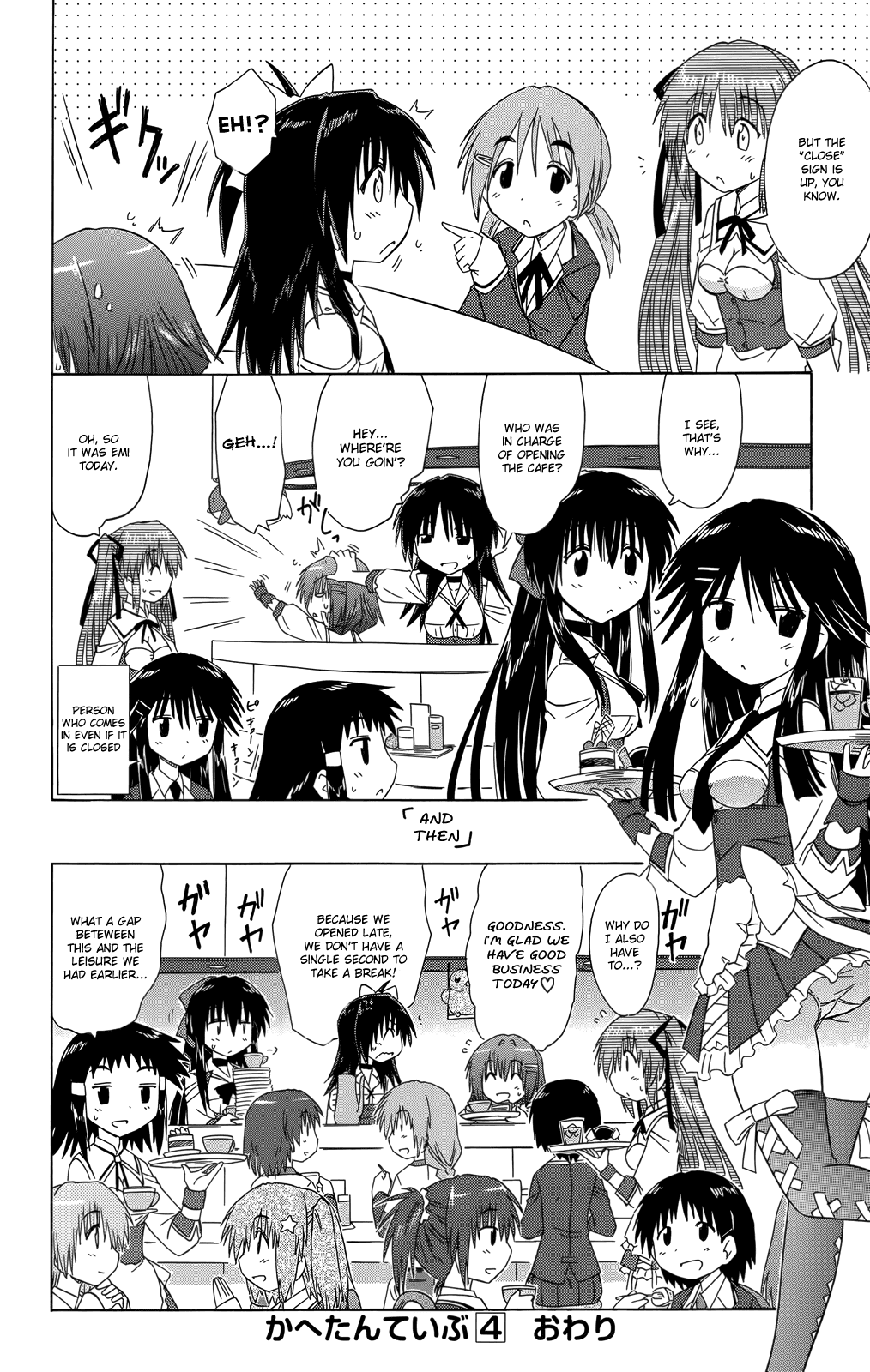 Cafe Detective Club Chapter 35 - Page 21