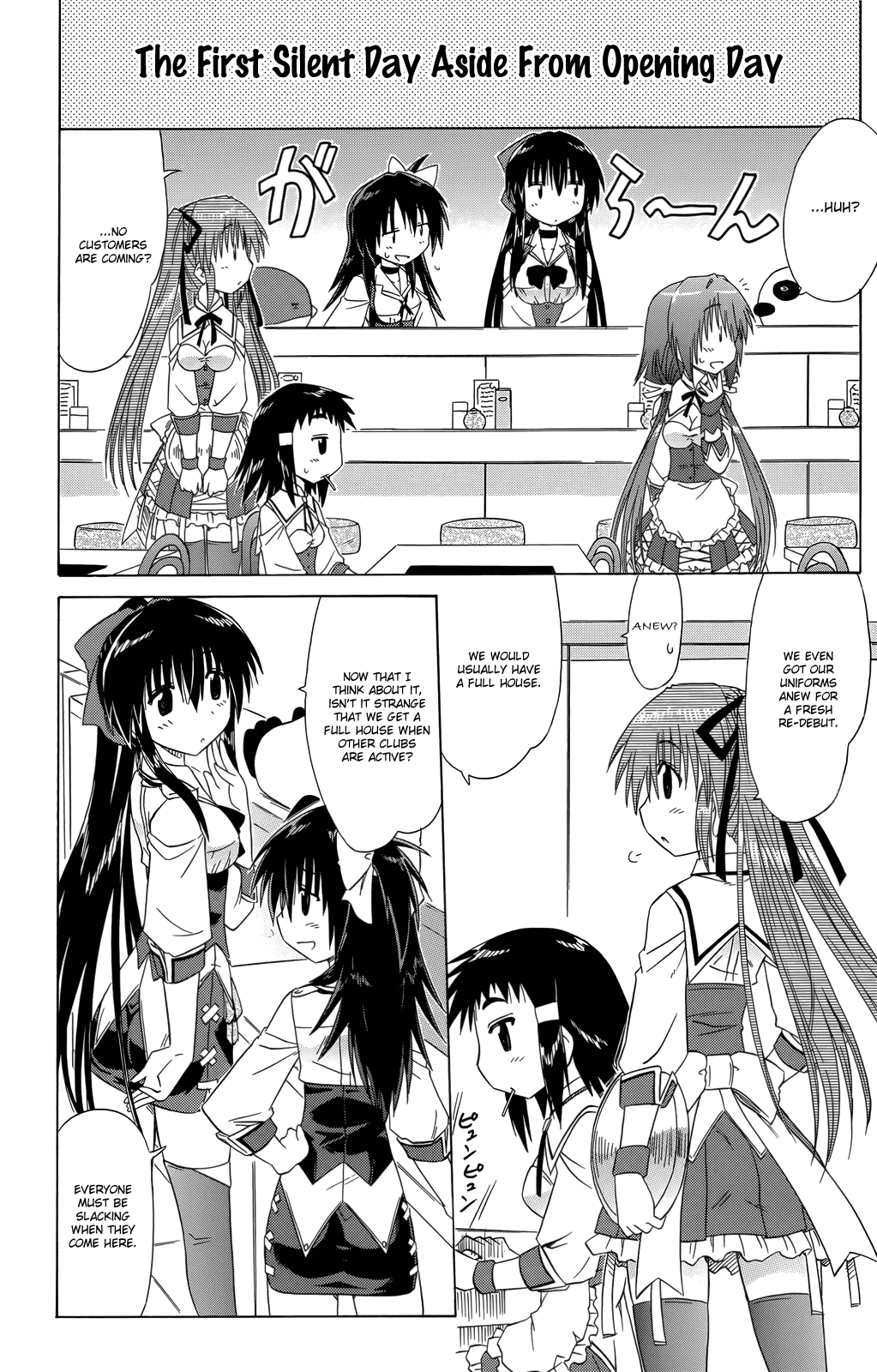 Cafe Detective Club Chapter 35 - Page 5