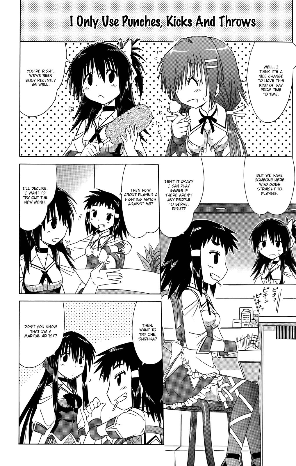 Cafe Detective Club Chapter 35 - Page 7