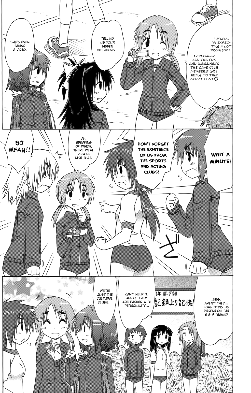 Cafe Detective Club Chapter 36 - Page 11