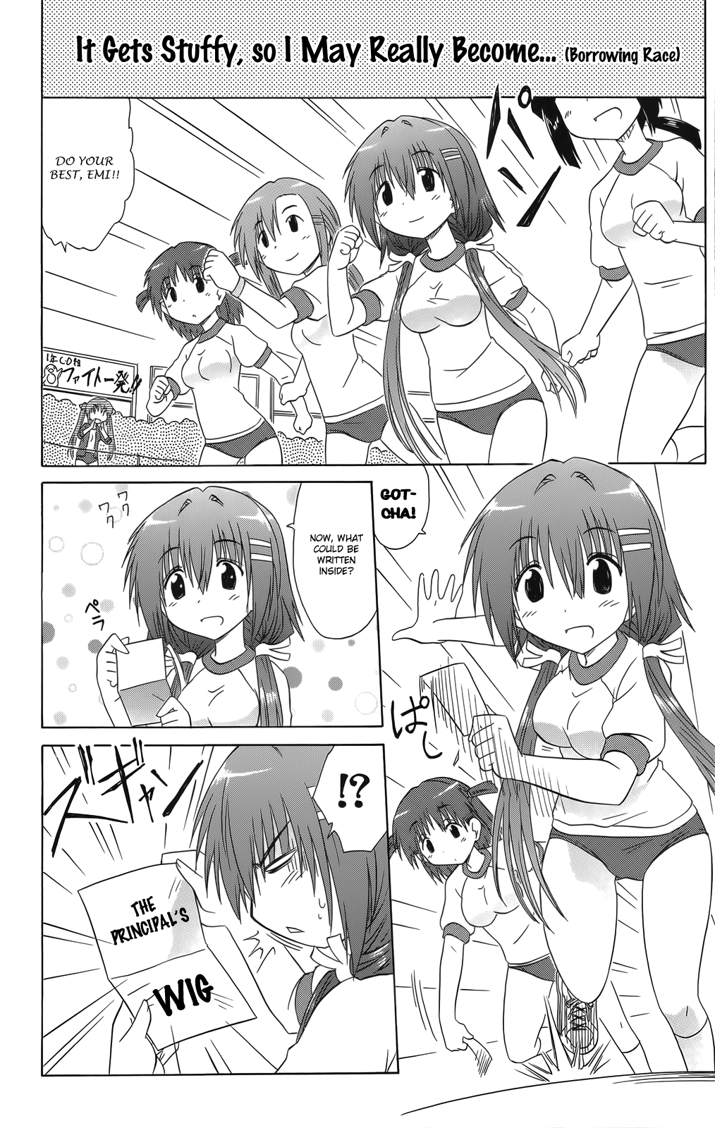 Cafe Detective Club Chapter 36 - Page 14