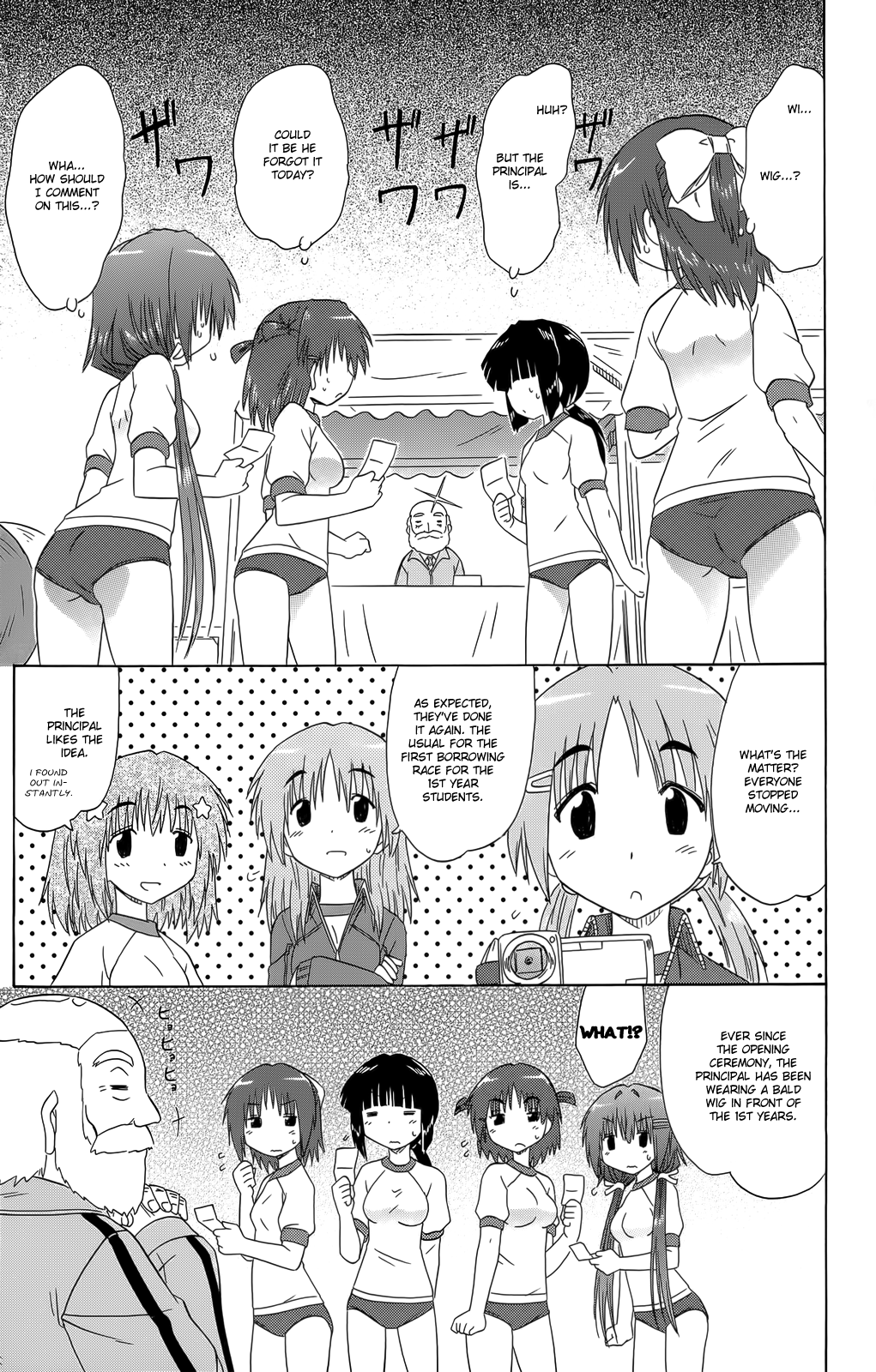 Cafe Detective Club Chapter 36 - Page 15