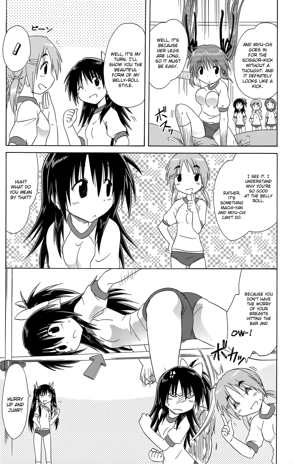 Cafe Detective Club Chapter 36 - Page 17