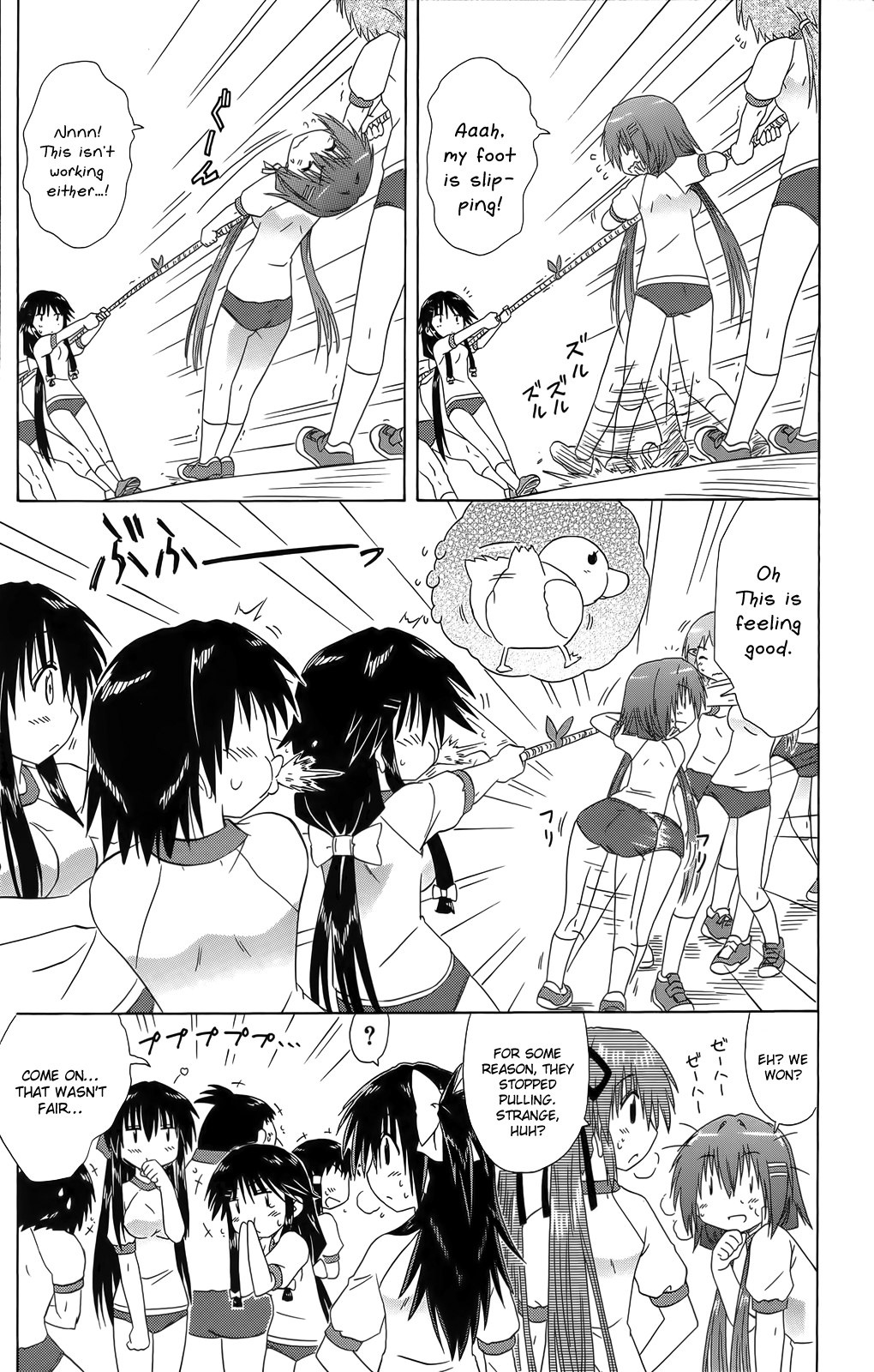 Cafe Detective Club Chapter 36 - Page 19