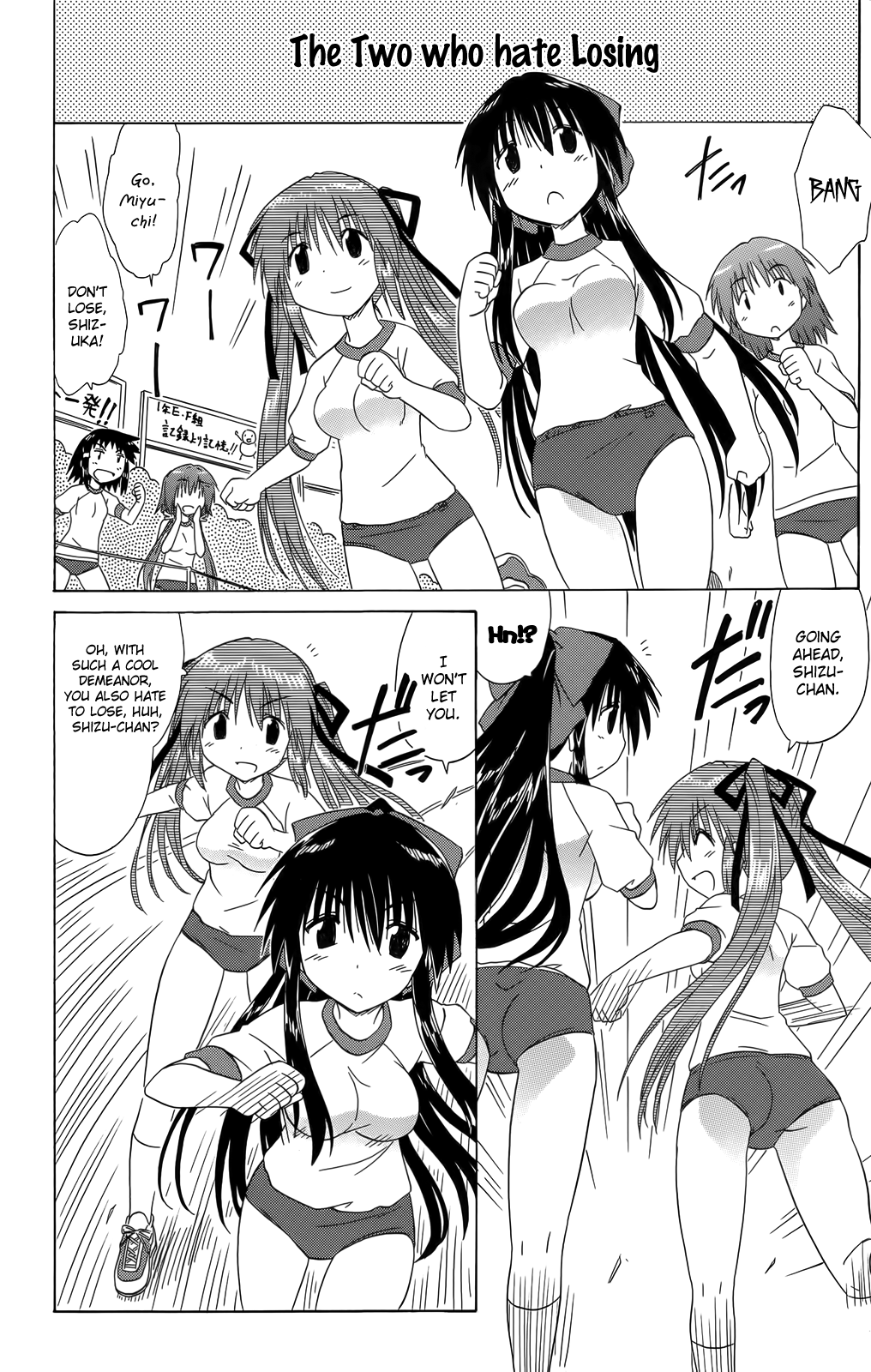 Cafe Detective Club Chapter 36 - Page 20