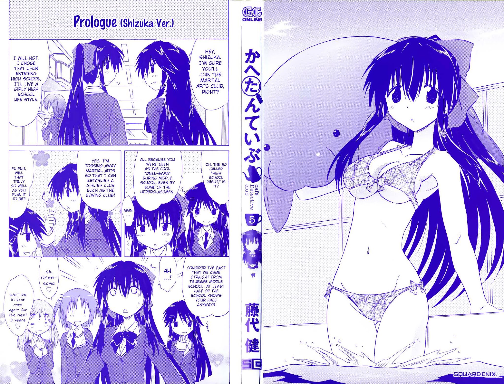 Cafe Detective Club Chapter 36 - Page 3