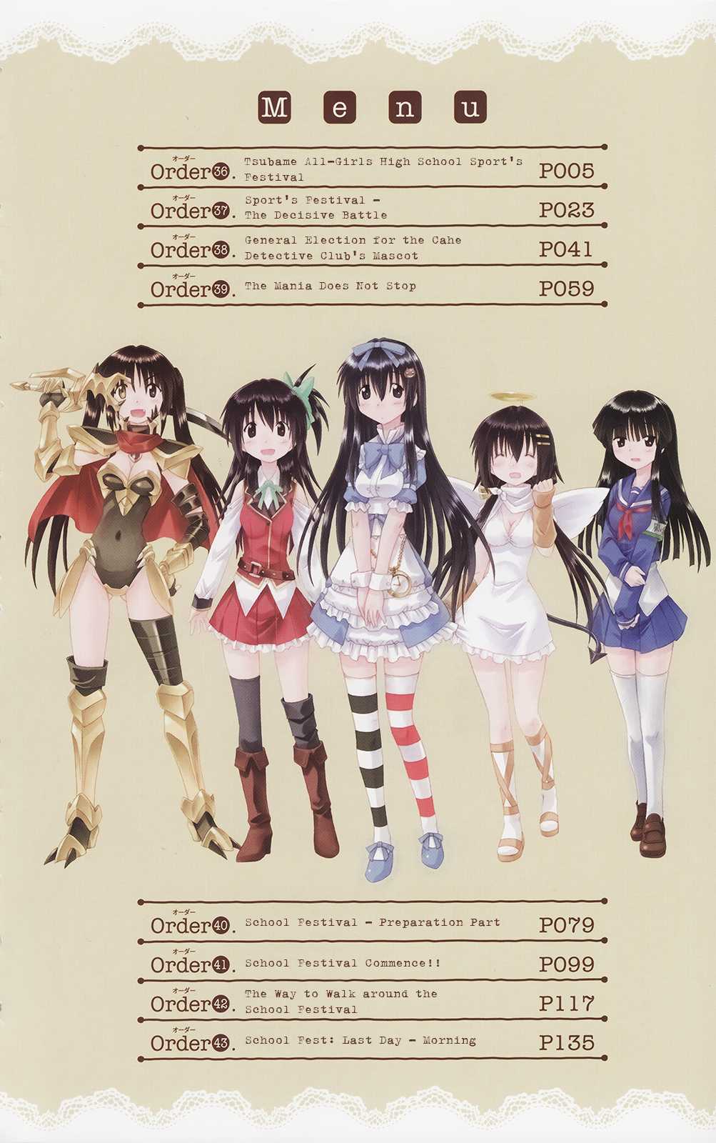 Cafe Detective Club Chapter 36 - Page 5