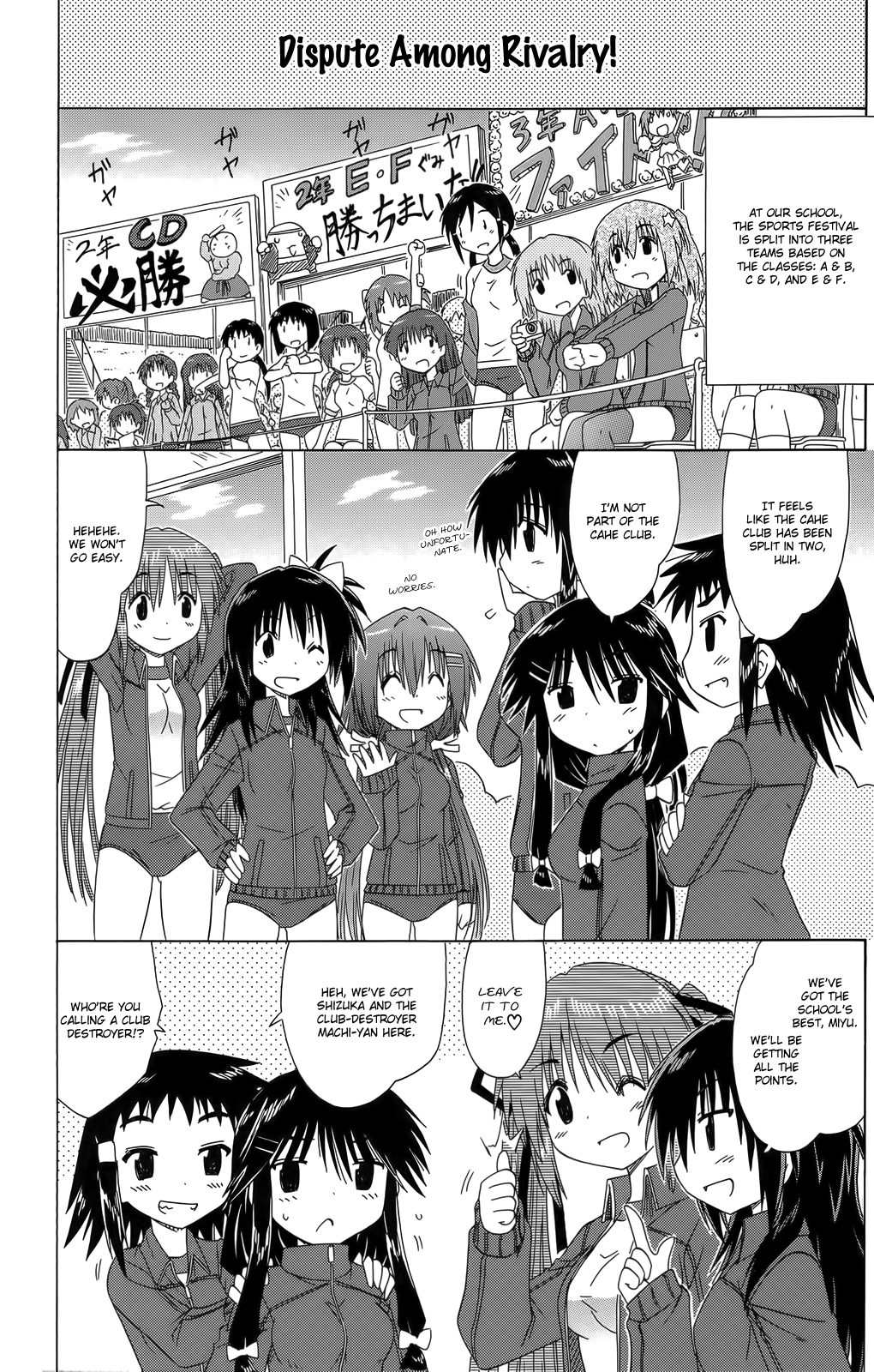 Cafe Detective Club Chapter 36 - Page 10