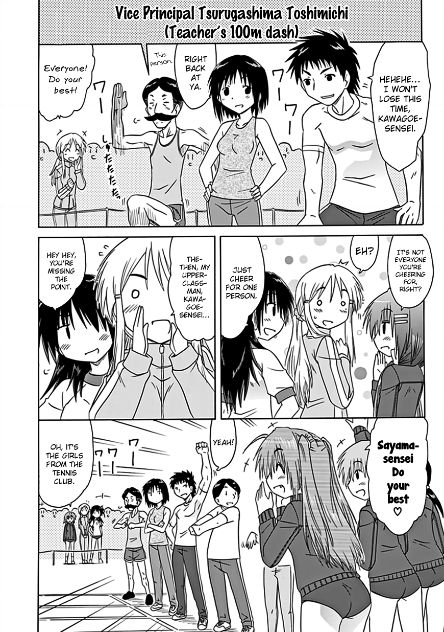 Cafe Detective Club Chapter 37 - Page 15