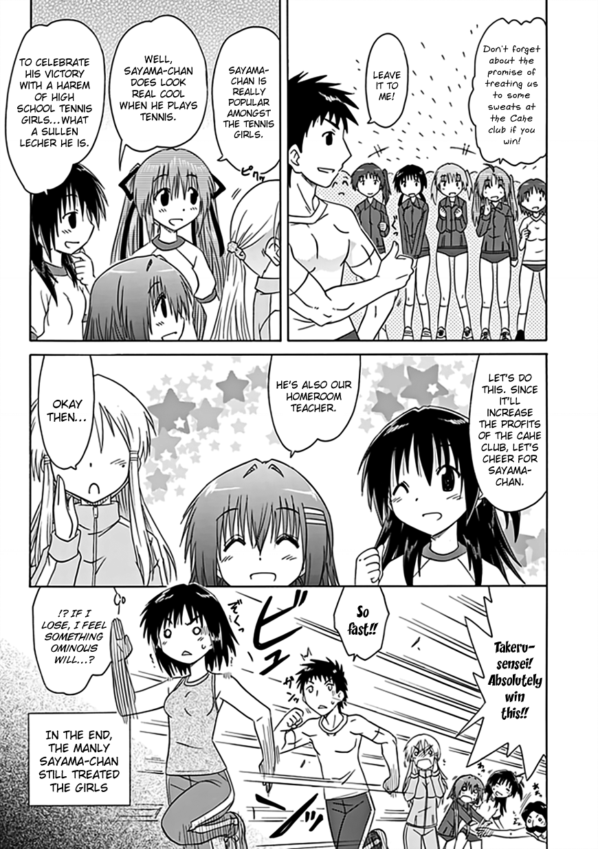 Cafe Detective Club Chapter 37 - Page 16