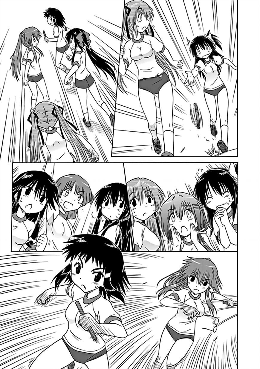 Cafe Detective Club Chapter 37 - Page 18