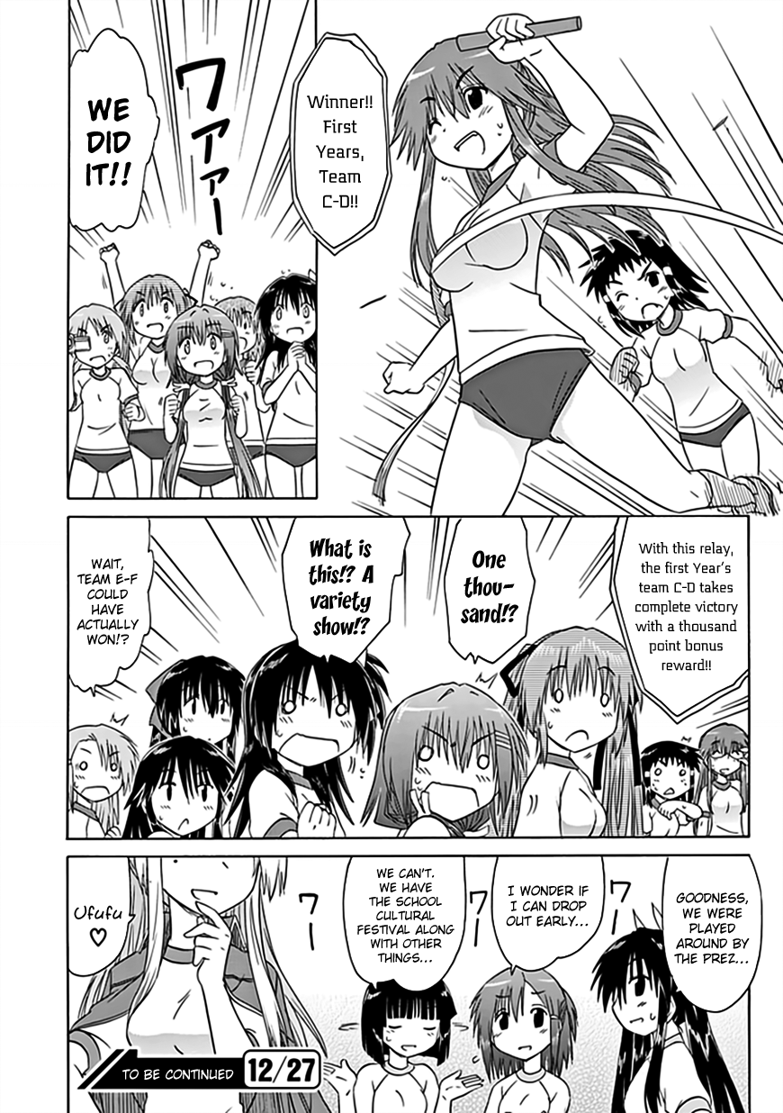 Cafe Detective Club Chapter 37 - Page 19