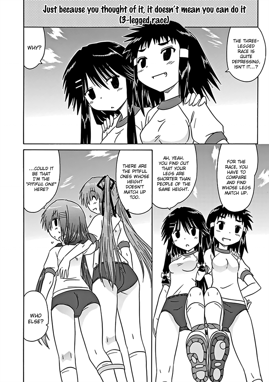 Cafe Detective Club Chapter 37 - Page 5