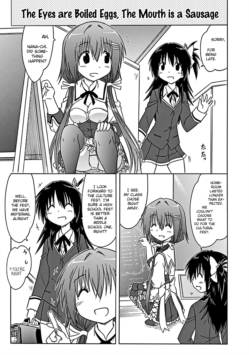 Cafe Detective Club Chapter 38 - Page 2